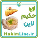 درمان قطعی کبد چرب
