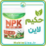 کود باغچه ۲۵ کیلویی گرانول GRANULES NPK