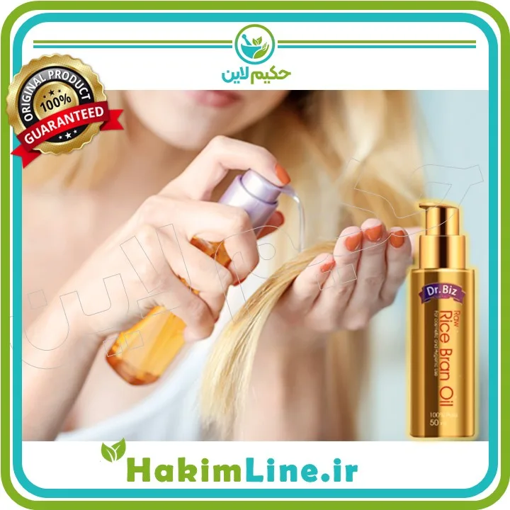 روغن سبوس برنج ارگانیک: هدیه‌ای از دل طبیعت برای سلامت و زیبایی
