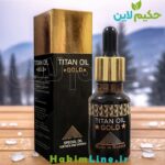 روغن تیتان گلد (TITAN GOLD) ساخت روسیه حکیم لاین