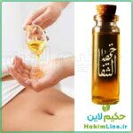 روغن گیاهی ختم‌ الشفا پایانی برای سردی، نفخ و یبوست (نمایندگی حکیم لاین)