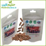 کپسول گیاهی سوپر اکتیو – SuperActive - Image 3