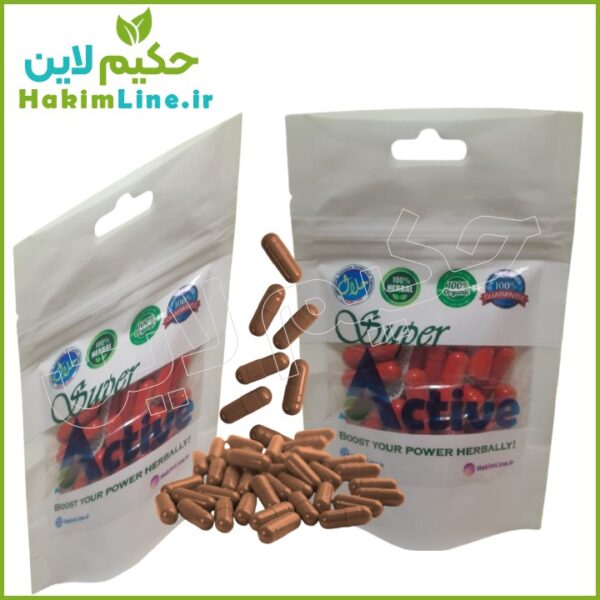 کپسول گیاهی سوپر اکتیو – SuperActive - Image 3