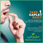 کپسول آشوگاندا ارگانیک هیمالیا Ashwagandha (نمایندگی حکیم لاین)