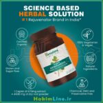 کپسول آشوگاندا ارگانیک هیمالیا Ashwagandha (نمایندگی حکیم لاین)