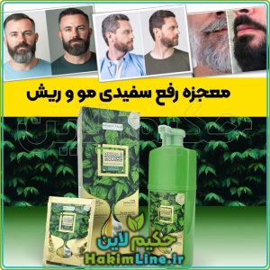شامپو رنگ بابل موس اورجینال BUBBLE MOUSSE رفع سفیدی مو و ریش