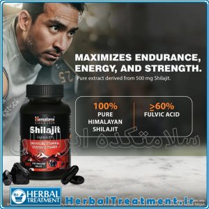 کپسول شیلاجیت Shilajit Capsule هیمالیا Himalaya