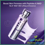 لیفتینگ نامبوزین Numbuzin No.9 NAD Bio Lifting-sil – (ضمانت اصالت کالا)