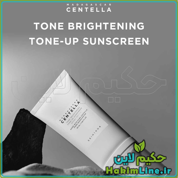 ضد آفتاب تون آپ سنتلا ضد آفتاب روشن کننده سنتلا ضد آفتاب SKIN1004 ضد آفتاب سنتلا کره ای ضد آفتاب سنتلا ماداگاسکار خرید ضد آفتاب سنتلا اسکین 1004 قیمت ضد آفتاب سنتلا