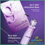 لیفتینگ نامبوزین Numbuzin No.9 NAD Bio Lifting-sil – (ضمانت اصالت کالا) - Image 5