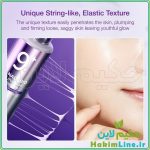 لیفتینگ نامبوزین Numbuzin No.9 NAD Bio Lifting-sil – (ضمانت اصالت کالا) - Image 6