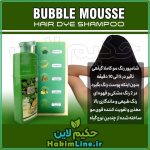 شامپو رنگ بابل موس اورجینال BUBBLE MOUSSE