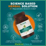 کپسول ارگانیک آشوگاندا هیمالیا Ashwagandha Himalaya – (نمایندگی حکیم لاین) - Image 8