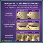 لیفتینگ نامبوزین Numbuzin No.9 NAD Bio Lifting-sil – (ضمانت اصالت کالا) - Image 8