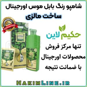 شامپو-رنگ-بابل-موس-bubble-mousse-اورجینال