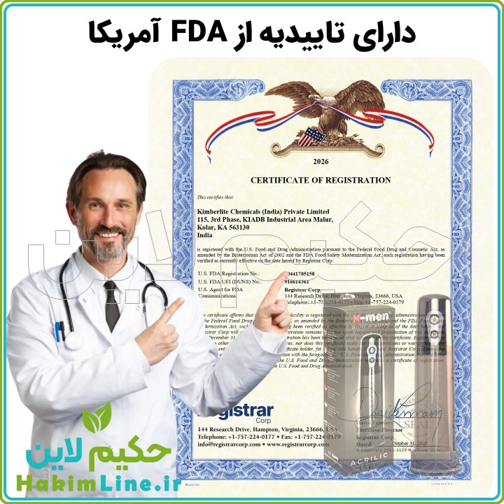 دستگاه وکیوم شارژی X-Men معجزه درمان دائمی اختلال نعوظ و افزایش سایز و حجم