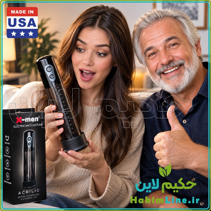 دستگاه وکیوم شارژی X-Men معجزه درمان دائمی اختلال نعوظ و افزایش سایز و حجم