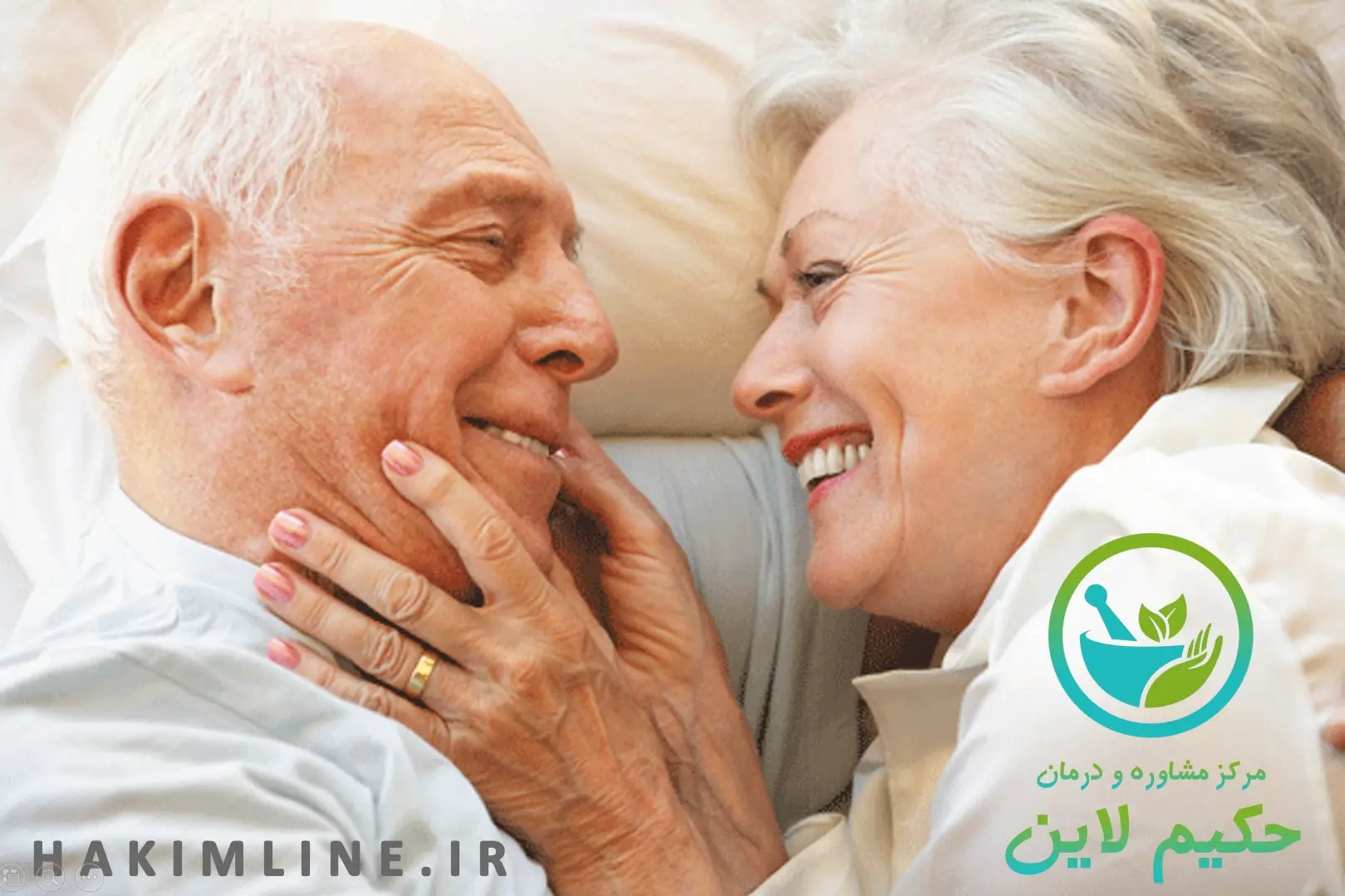 تاثیر کیفیت رابطه جنسی بر طول عمر